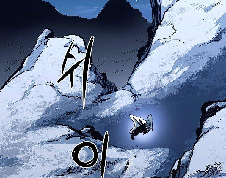 Đại Tướng Quân - Chương 5