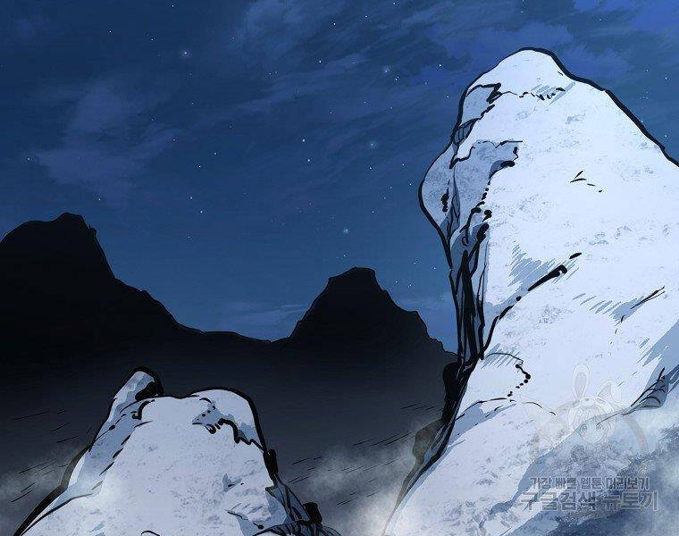 Đại Tướng Quân - Chương 5