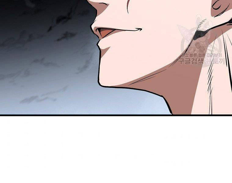 Đại Tướng Quân - Chương 5