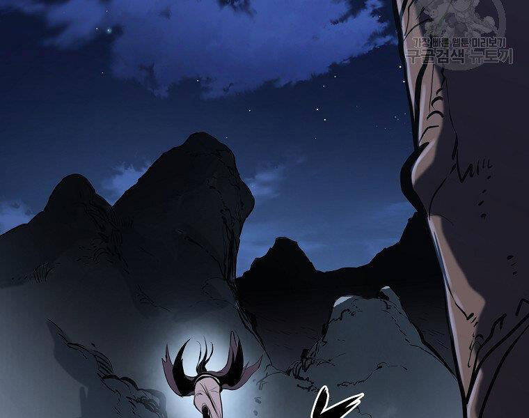 Đại Tướng Quân - Chương 5