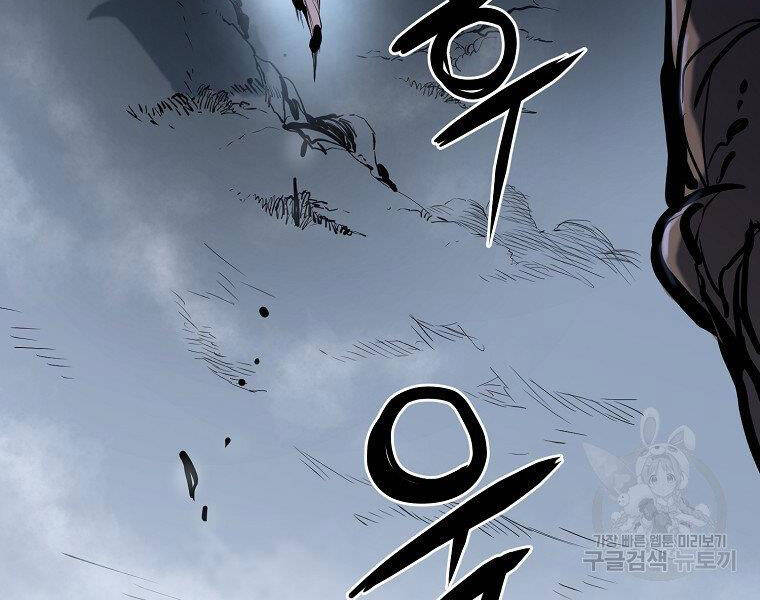 Đại Tướng Quân - Chương 5