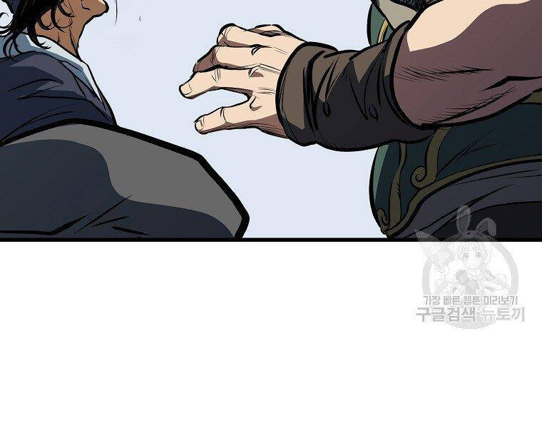 Đại Tướng Quân - Chương 5