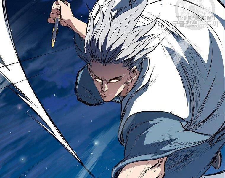 Đại Tướng Quân - Chương 5