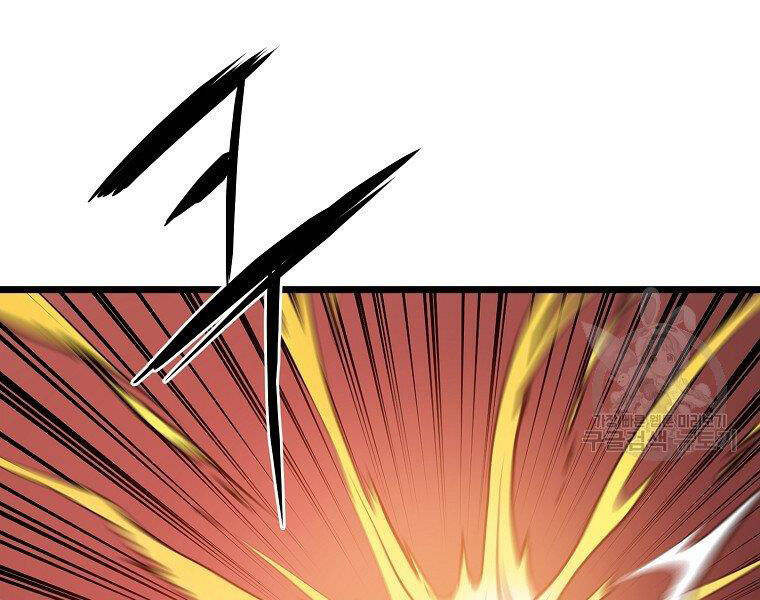 Đại Tướng Quân - Chương 5