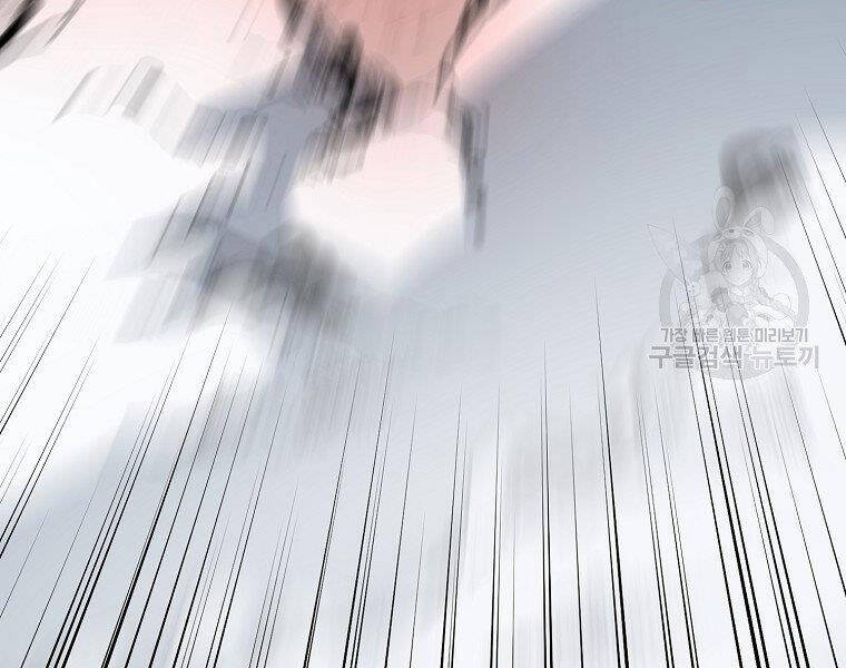 Đại Tướng Quân - Chương 5