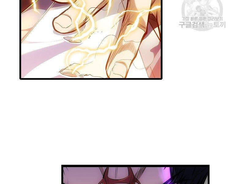 Đại Tướng Quân - Chương 5