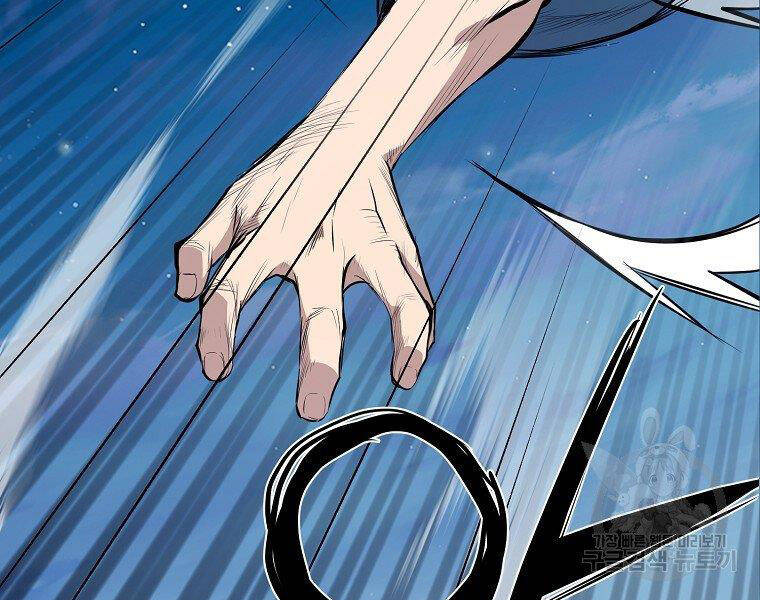 Đại Tướng Quân - Chương 5