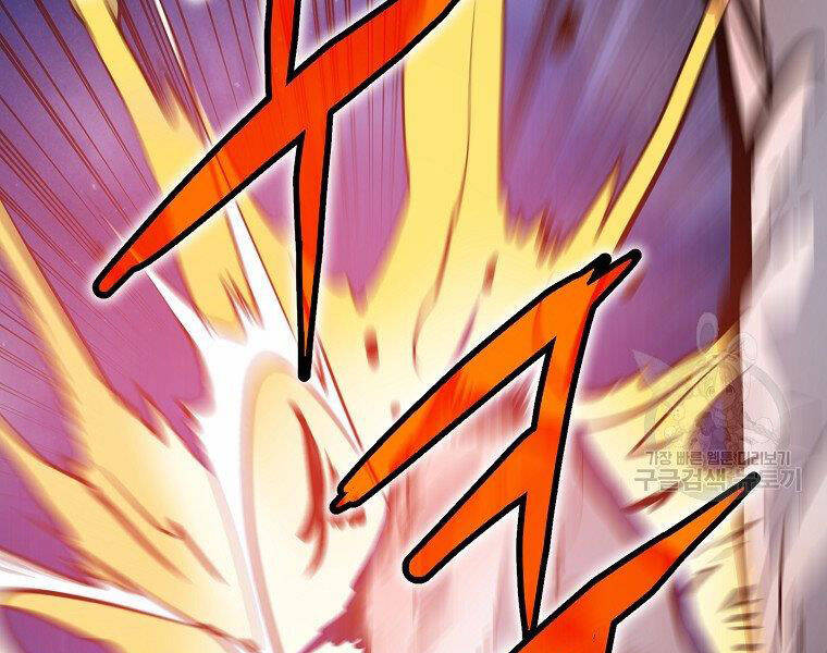 Đại Tướng Quân - Chương 5