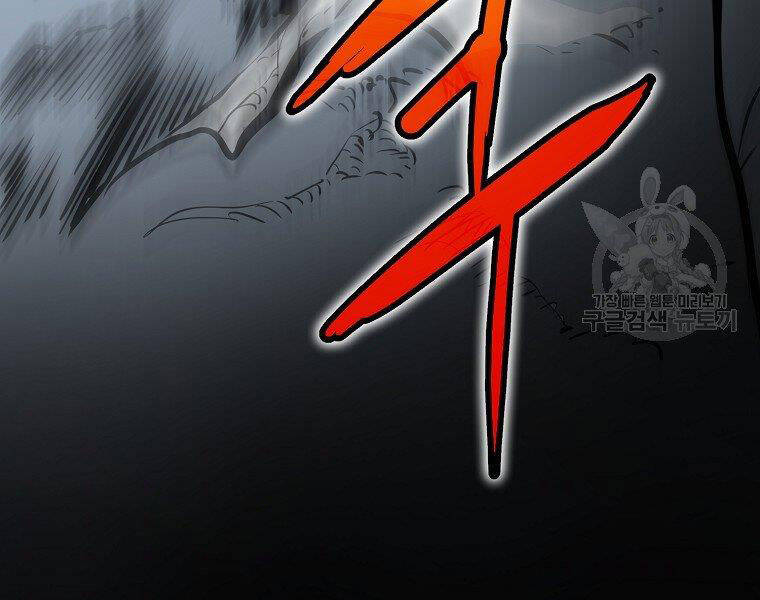 Đại Tướng Quân - Chương 5