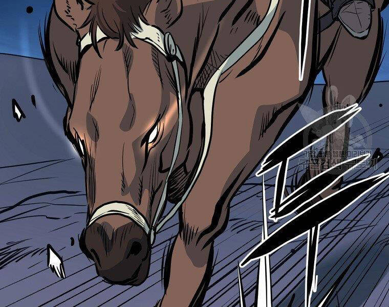 Đại Tướng Quân - Chương 5