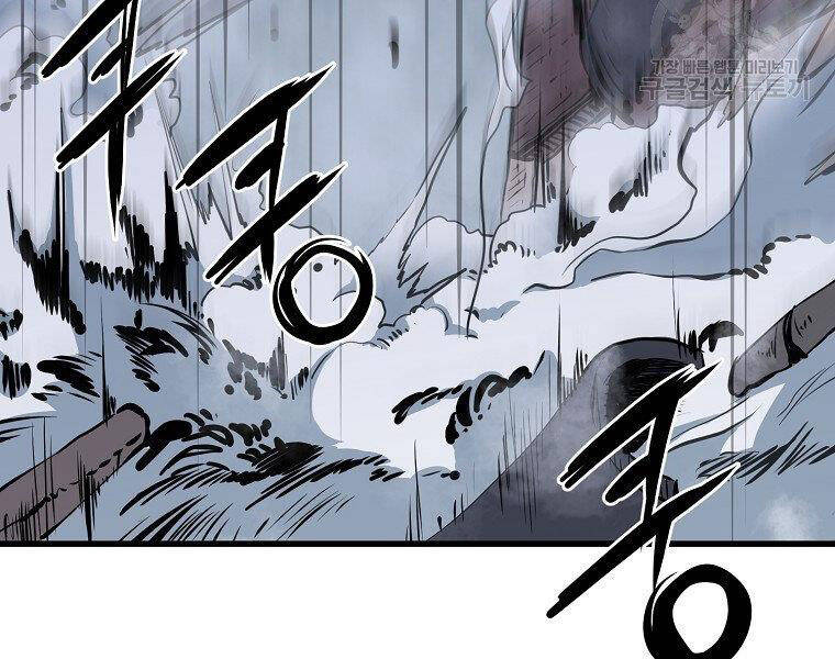 Đại Tướng Quân - Chương 5