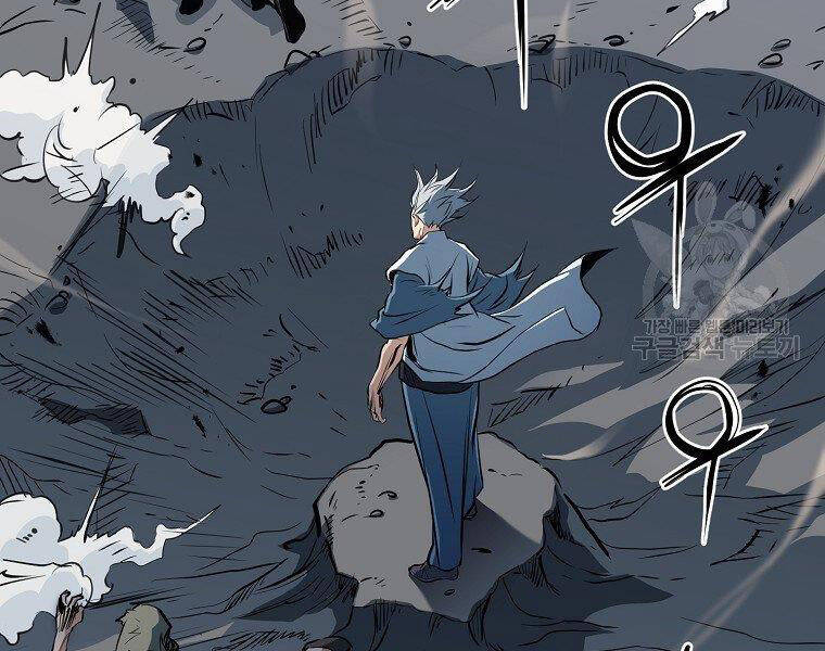 Đại Tướng Quân - Chương 5