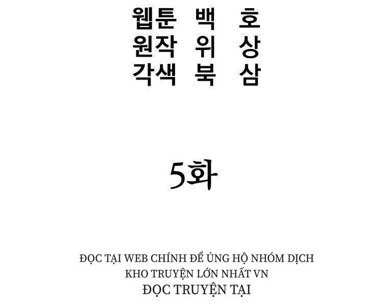 Đại Tướng Quân - Chương 5