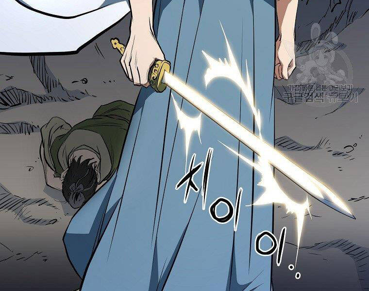 Đại Tướng Quân - Chương 5