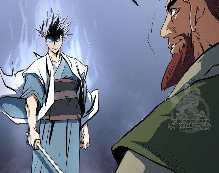 Đại Tướng Quân - Chương 5