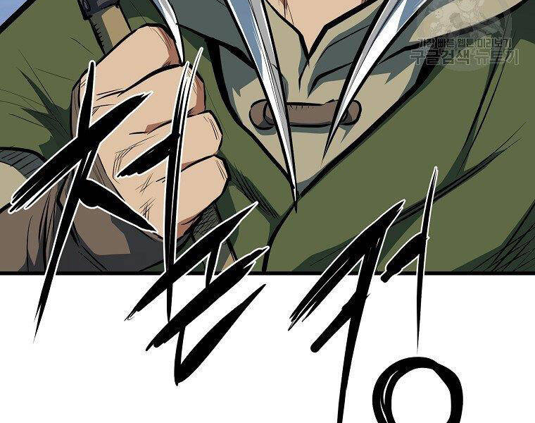 Đại Tướng Quân - Chương 5