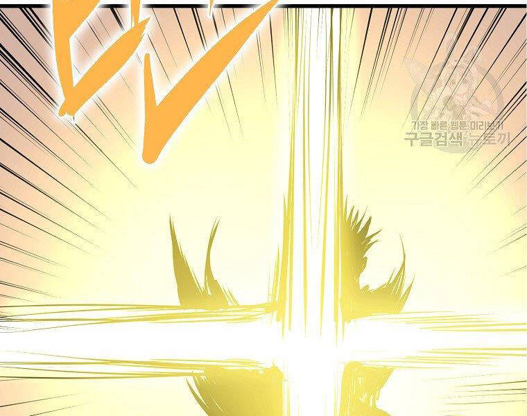 Đại Tướng Quân - Chương 5