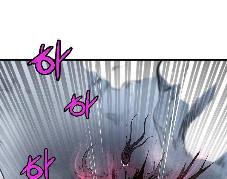 Đại Tướng Quân - Chương 6