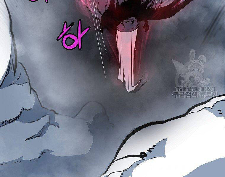 Đại Tướng Quân - Chương 6