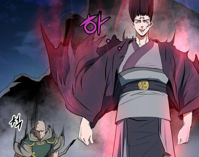 Đại Tướng Quân - Chương 6