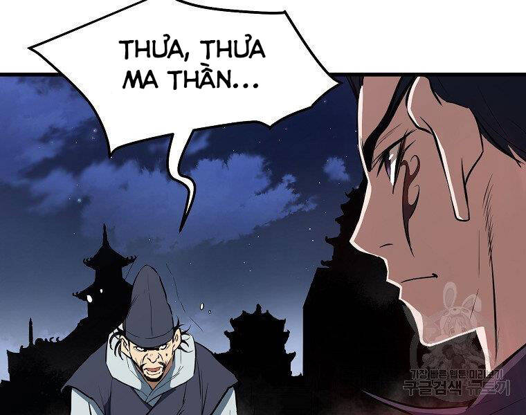 Đại Tướng Quân - Chương 6