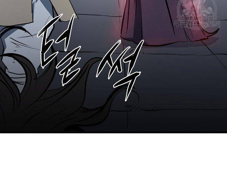 Đại Tướng Quân - Chương 6