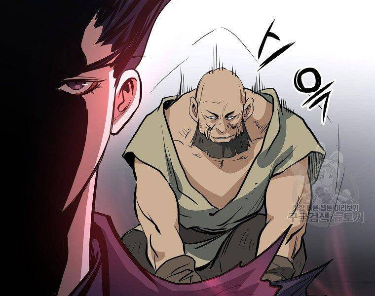 Đại Tướng Quân - Chương 6