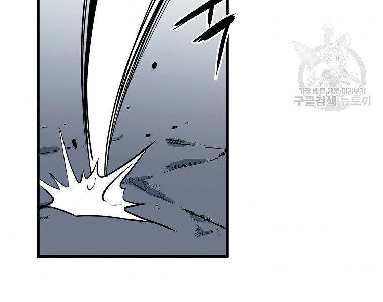 Đại Tướng Quân - Chương 6