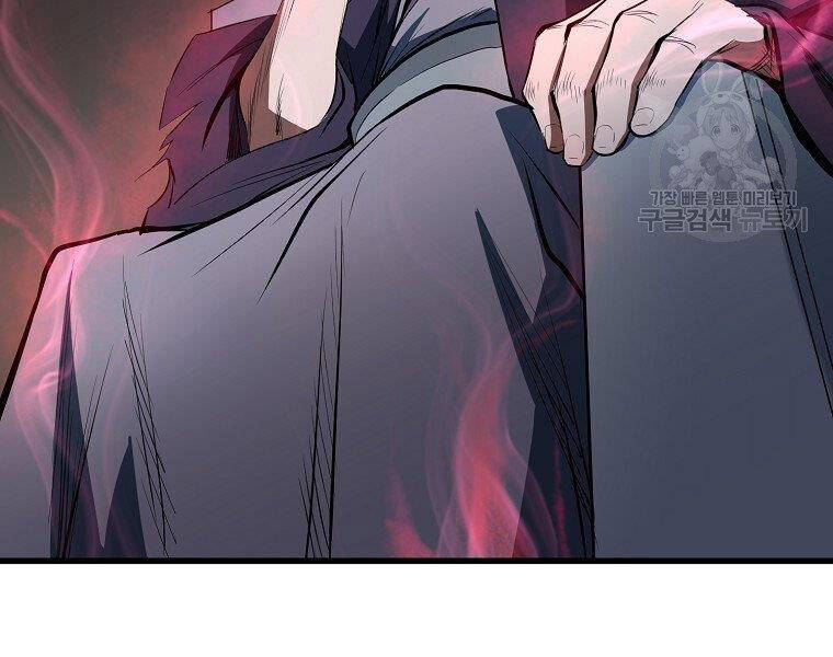 Đại Tướng Quân - Chương 6