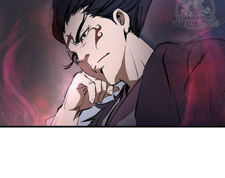 Đại Tướng Quân - Chương 6