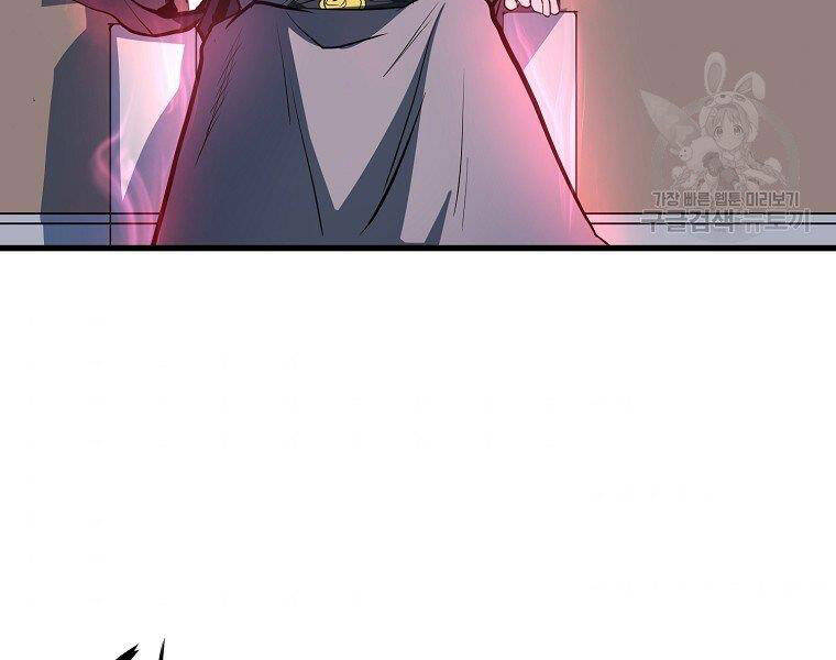 Đại Tướng Quân - Chương 6