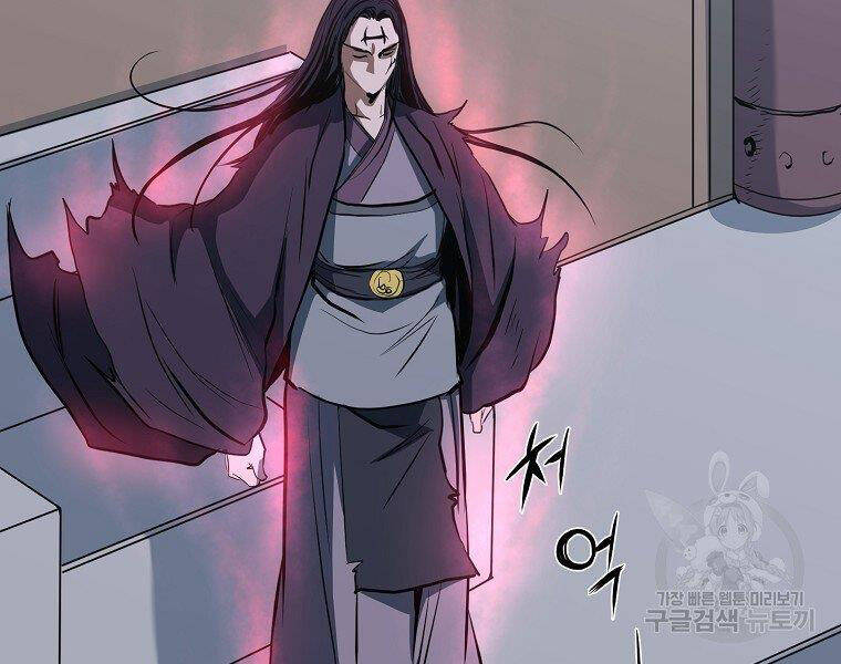 Đại Tướng Quân - Chương 6