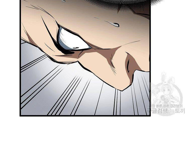 Đại Tướng Quân - Chương 6