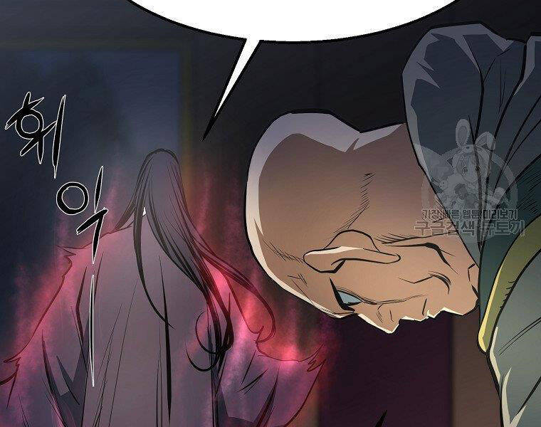 Đại Tướng Quân - Chương 6