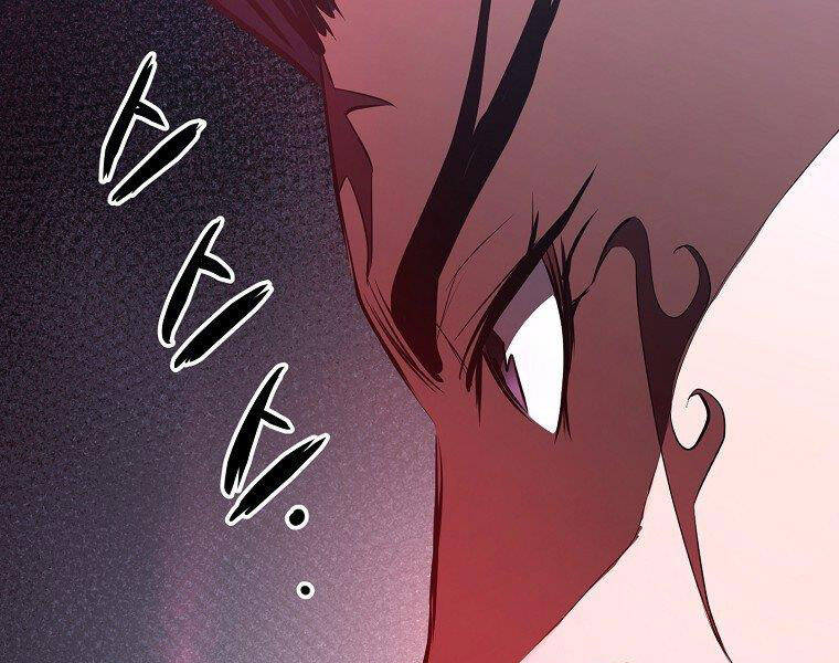 Đại Tướng Quân - Chương 6