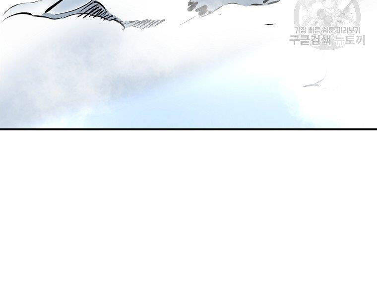 Đại Tướng Quân - Chương 6