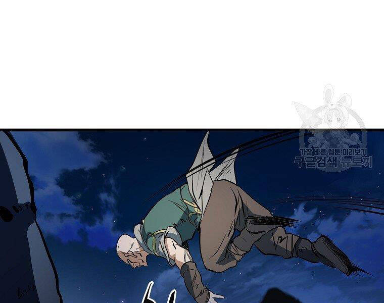 Đại Tướng Quân - Chương 6