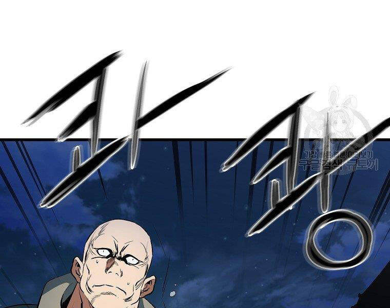 Đại Tướng Quân - Chương 6