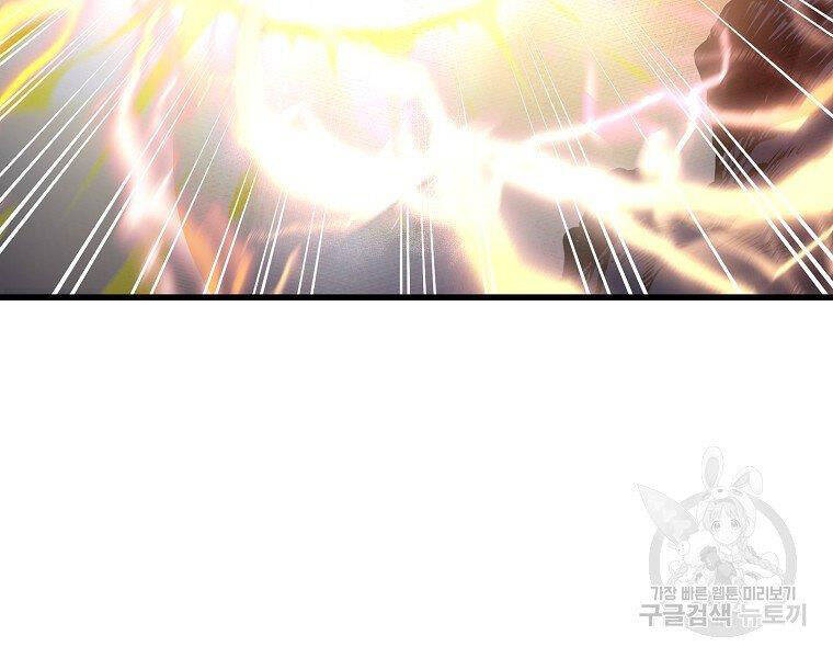 Đại Tướng Quân - Chương 6