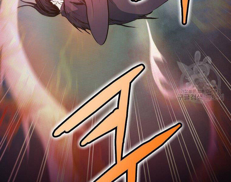 Đại Tướng Quân - Chương 6