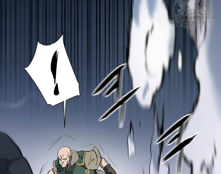 Đại Tướng Quân - Chương 6