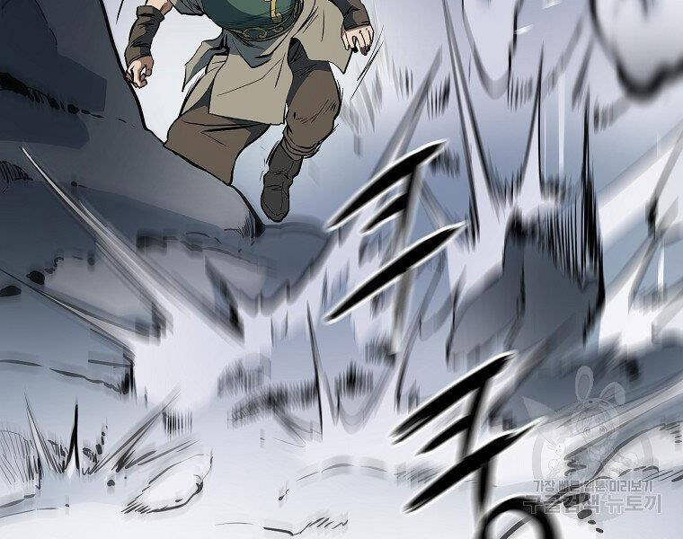 Đại Tướng Quân - Chương 6