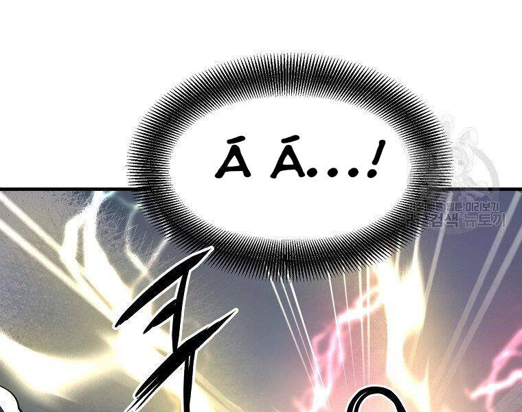 Đại Tướng Quân - Chương 6