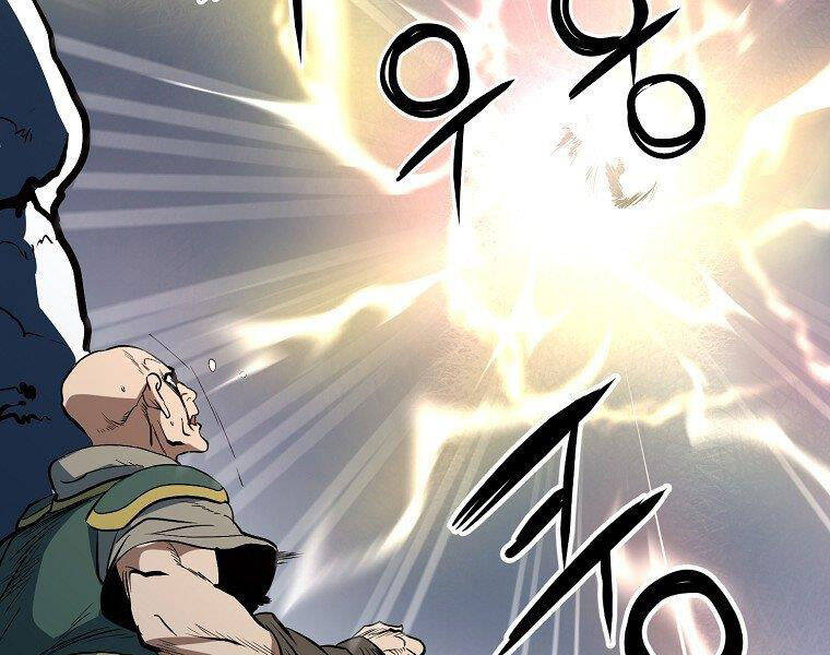 Đại Tướng Quân - Chương 6