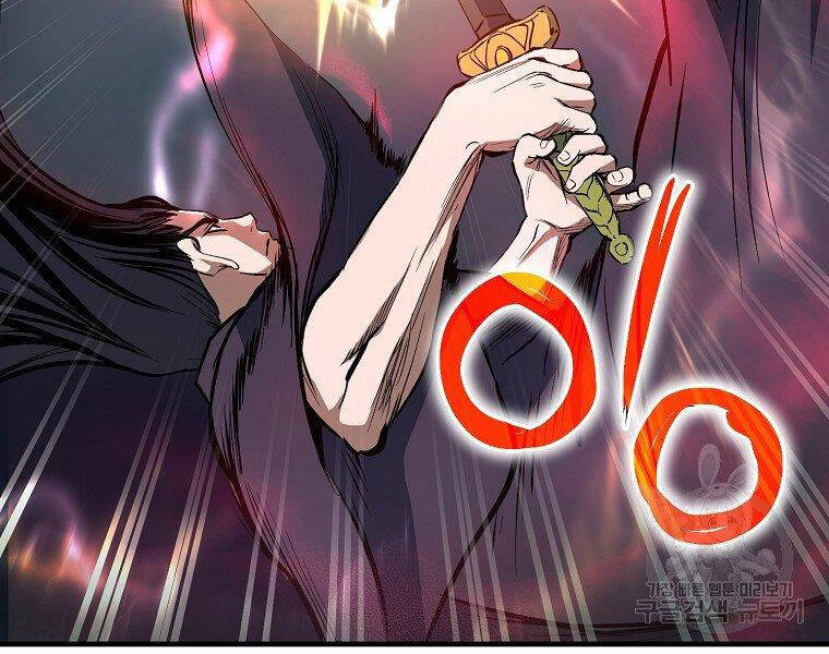 Đại Tướng Quân - Chương 6