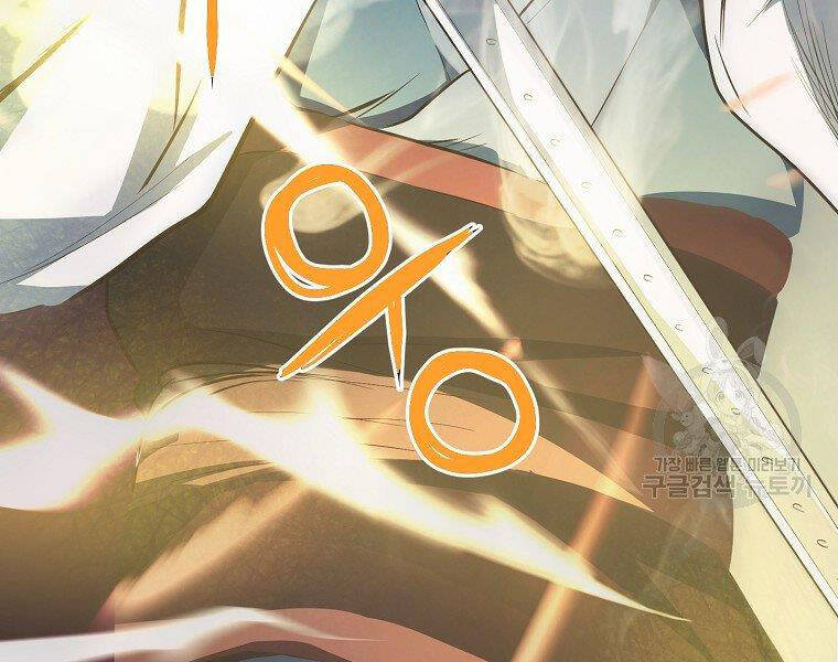 Đại Tướng Quân - Chương 6