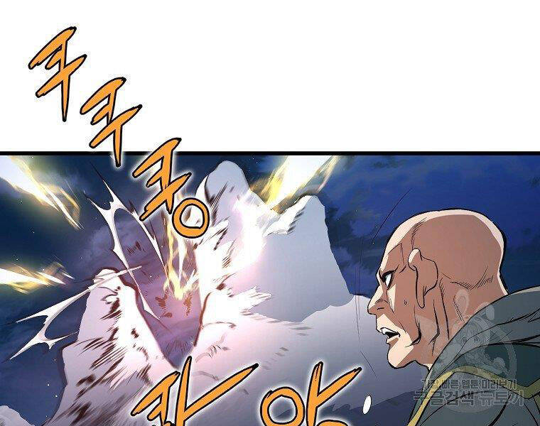 Đại Tướng Quân - Chương 6