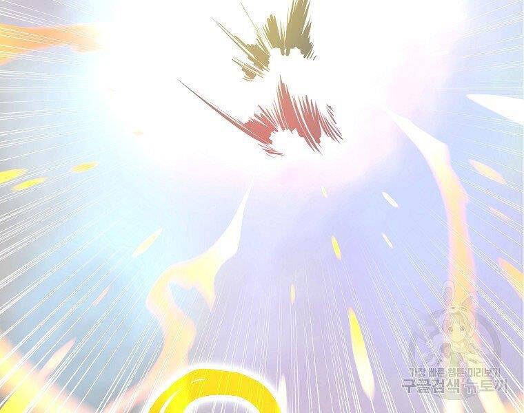 Đại Tướng Quân - Chương 6