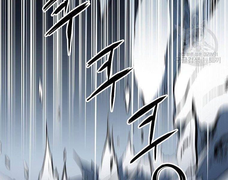 Đại Tướng Quân - Chương 6