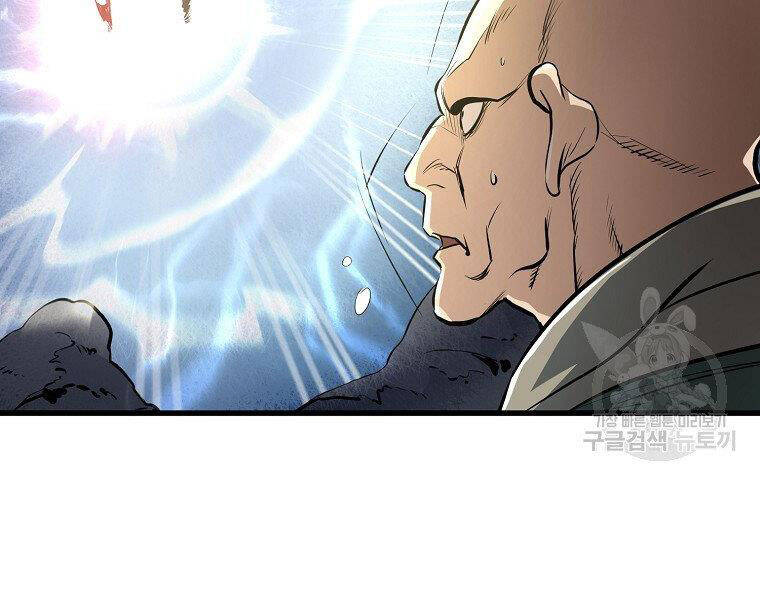 Đại Tướng Quân - Chương 6